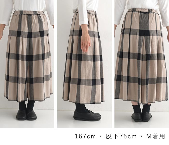 D*g*y パンツ ワイド フレアパンツ ガウチョパンツ レディース