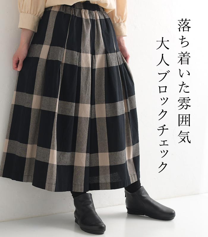 D*g*y パンツ ワイド フレアパンツ ガウチョパンツ レディース
