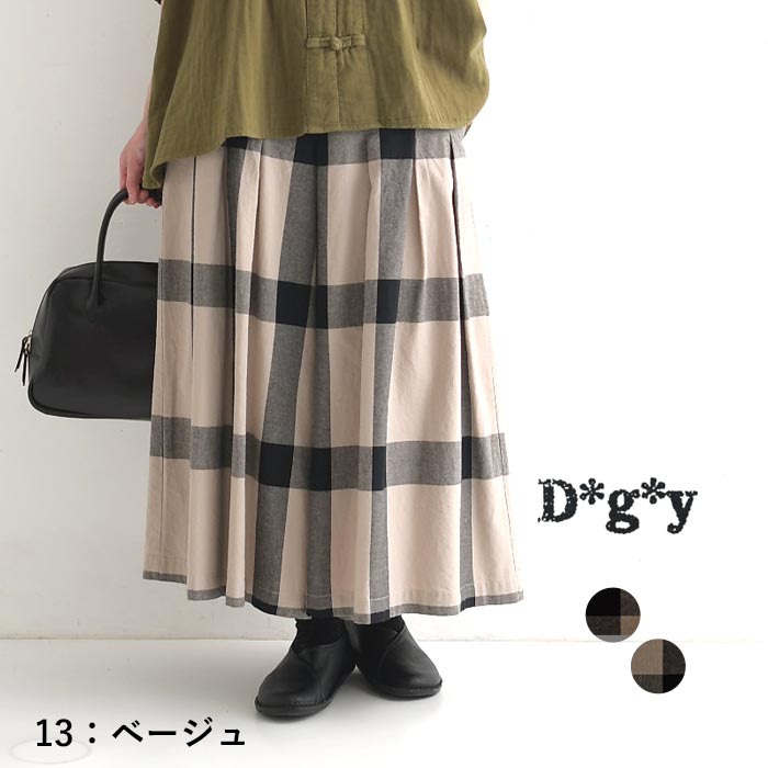 D*g*y パンツ ワイド フレアパンツ ガウチョパンツ レディース
