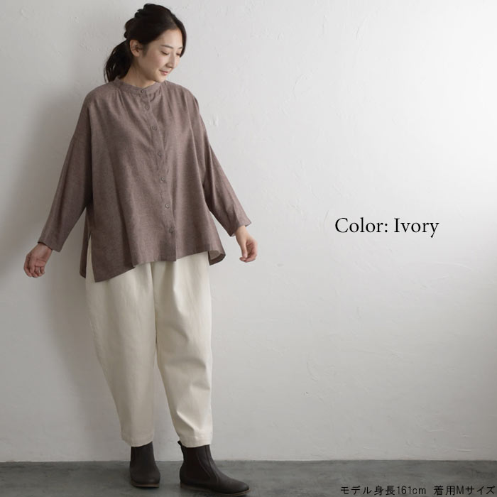 D*g*y ストレッチ 裏起毛 テーパード らくちんパンツ 綿