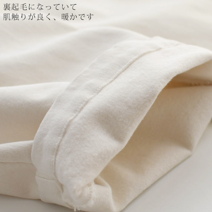 D*g*y ストレッチ 裏起毛 テーパード らくちんパンツ 綿