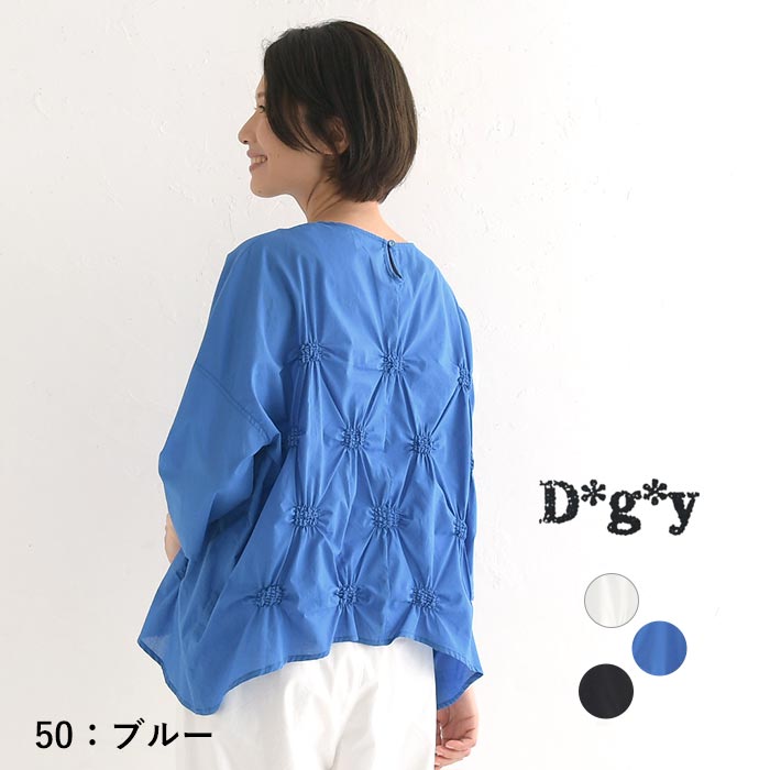 D*g*y メール便送料無料 dgy プルオーバー ブラウス シャツ レディース 