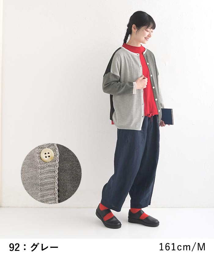 D*g*y 日本製 薄手 カーディガン サマーニット レディース 前後2way ブロックカラー 春 夏 秋 大きいサイズ 24SS0621, | D*g*y | 10