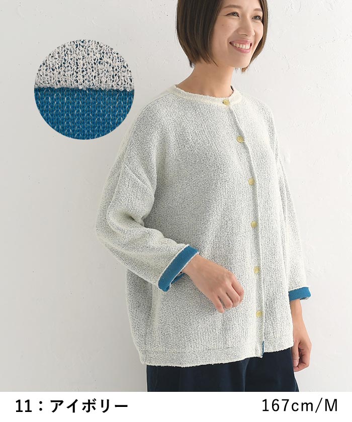 カーディガン 長袖 レディース 日本製 接結 2WAY D*g*y dgy 24AW1018, | D*g*y | 09