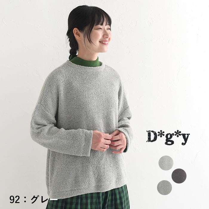カーディガン 長袖 レディース 日本製 接結 2WAY D*g*y dgy 24AW1018, D*g*y カーディガン 長袖 レディース 日本製 接結 2WAY dgy