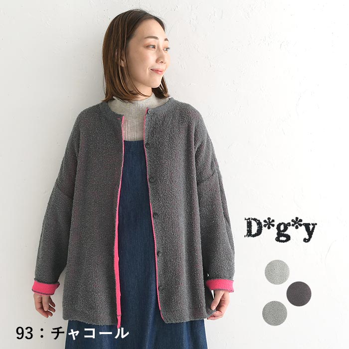 カーディガン 長袖 レディース 日本製 接結 2WAY D*g*y dgy 24AW1018, | D*g*y | 03