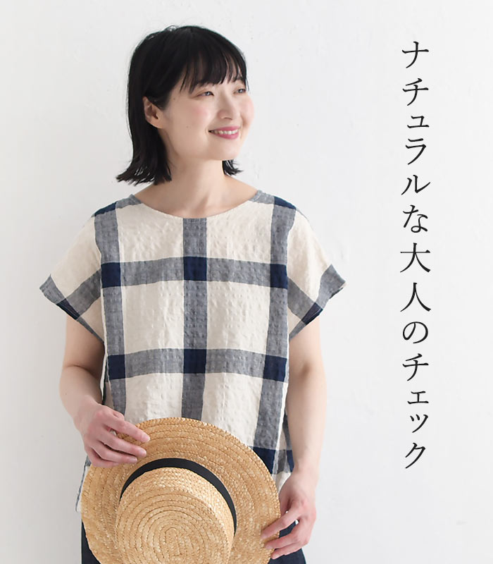 ブラウス Dgy 綿麻 リップル チェック フレンチスリーブ 涼しい 夏 春 30代 40代 50代 26SS0612, 爆買 | D*g*y | 03