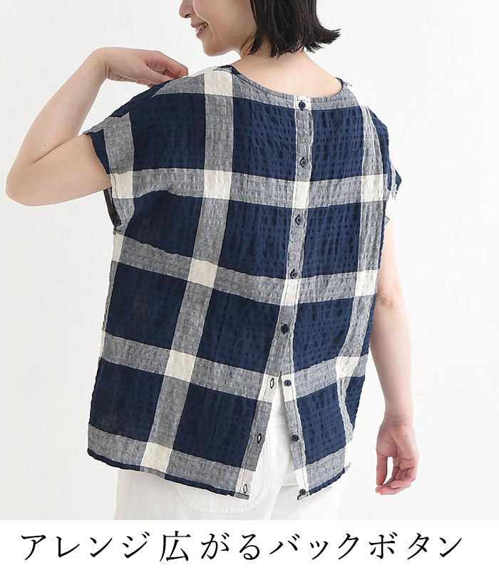 ブラウス Dgy 綿麻 リップル チェック フレンチスリーブ 涼しい 夏 春 30代 40代 50代 26SS0612, 爆買 | D*g*y | 07