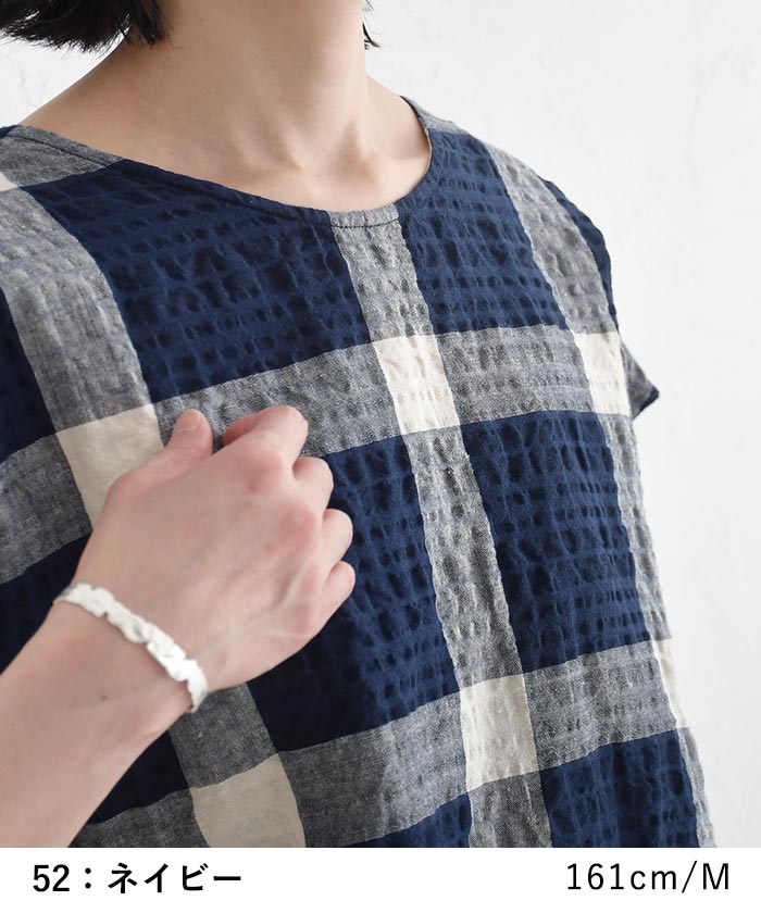 ブラウス Dgy 綿麻 リップル チェック フレンチスリーブ 涼しい 夏 春 30代 40代 50代 26SS0612, 爆買 | D*g*y | 09