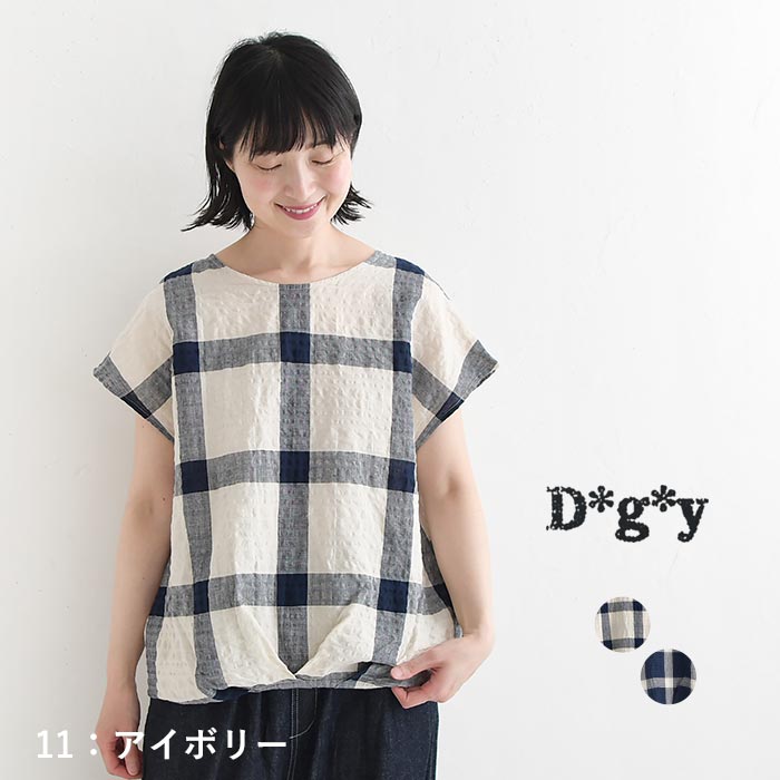 ブラウス Dgy 綿麻 リップル チェック フレンチスリーブ 涼しい 夏 春 30代 40代 50代 26SS0612, 爆買 | D*g*y | 01