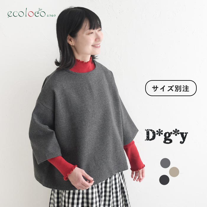 プルオーバー ソフトモッサ D*g*y ブラウス  秋冬 冬 26AW1009, | D*g*y