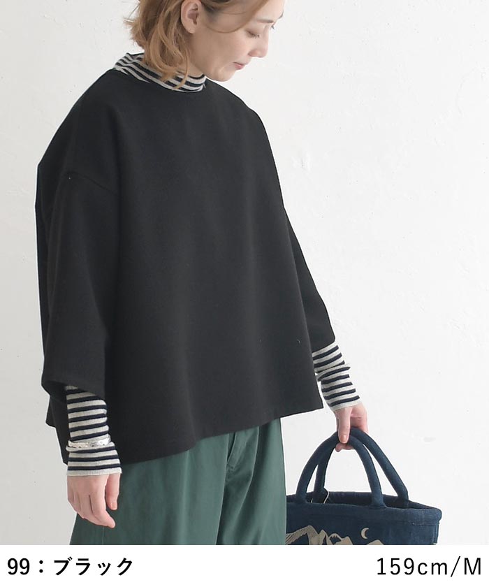 プルオーバー ソフトモッサ D*g*y ブラウス  秋冬 冬 26AW1009, | D*g*y | 13