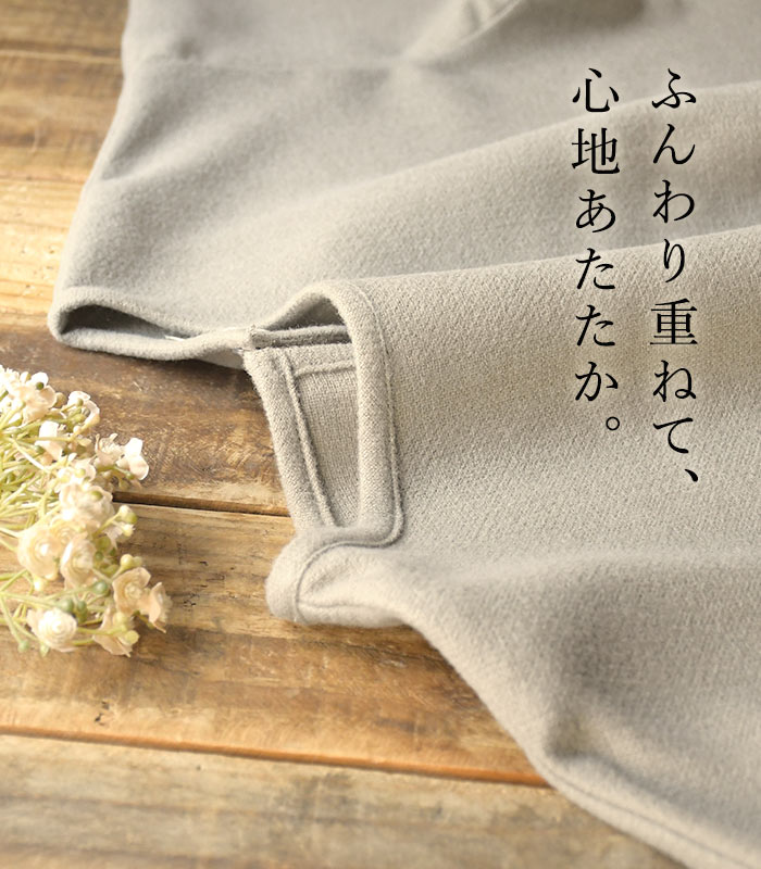 プルオーバー ソフトモッサ D*g*y ブラウス  秋冬 冬 26AW1009, | D*g*y | 04