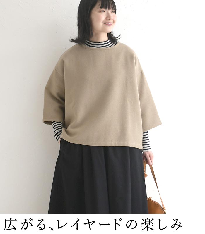 プルオーバー ソフトモッサ D*g*y ブラウス  秋冬 冬 26AW1009, | D*g*y | 08