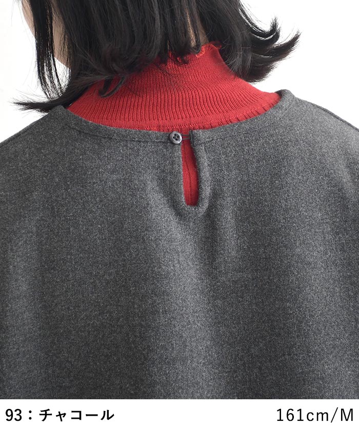 プルオーバー ソフトモッサ D*g*y ブラウス  秋冬 冬 26AW1009, | D*g*y | 10