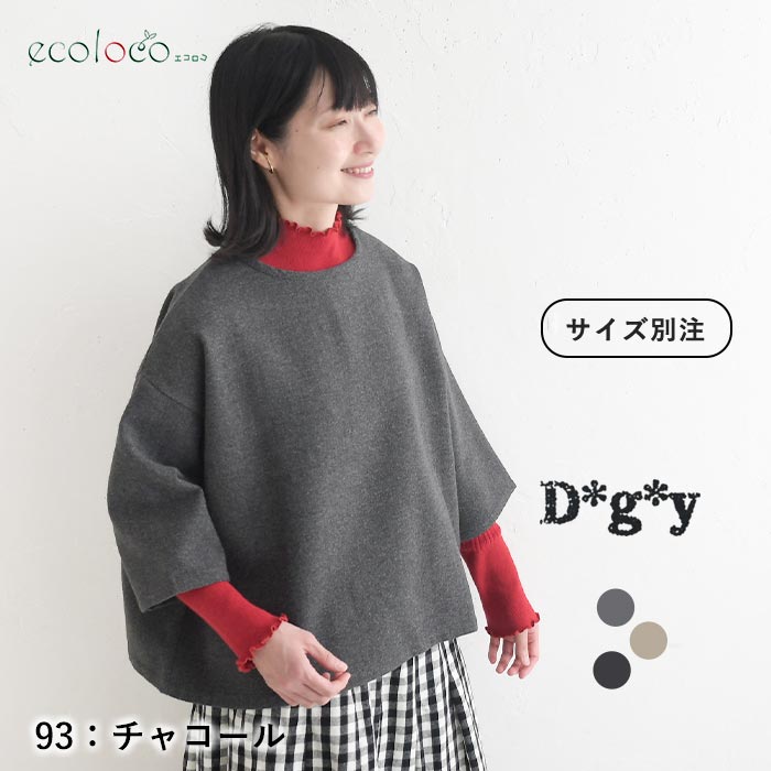 プルオーバー ソフトモッサ D*g*y ブラウス  秋冬 冬 26AW1009, | D*g*y | 01