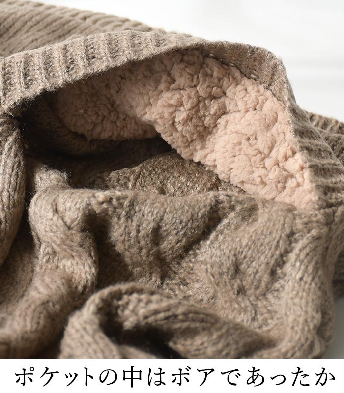 ストール レディース 中ボア ポケット付き ニット アクリル混 暖かい D*g*y 25AW1120, c1204, | D*g*y | 06