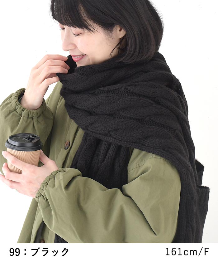 ストール レディース 中ボア ポケット付き ニット アクリル混 暖かい D*g*y 25AW1120, c1204, | D*g*y | 07