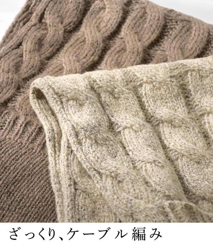 ストール レディース 中ボア ポケット付き ニット アクリル混 暖かい D*g*y 25AW1120, c1204, | D*g*y | 08