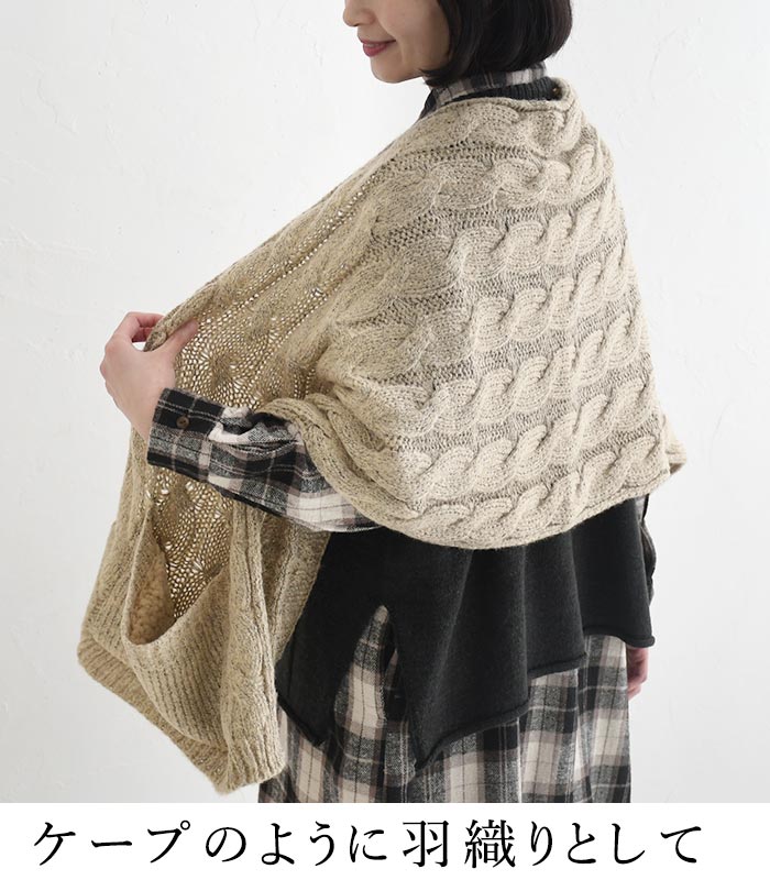 ストール レディース 中ボア ポケット付き ニット アクリル混 暖かい D*g*y 25AW1120, c1204, | D*g*y | 09