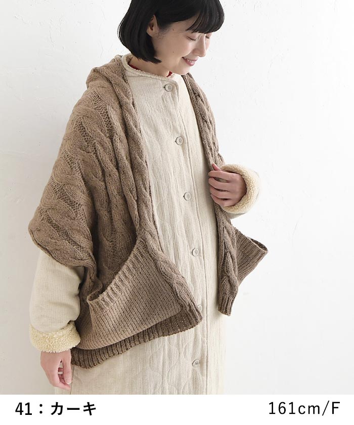 ストール レディース 中ボア ポケット付き ニット アクリル混 暖かい D*g*y 25AW1120, c1204, | D*g*y | 10