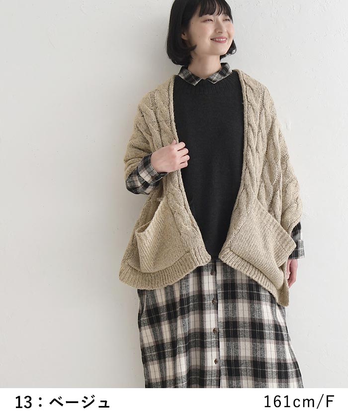 ストール レディース 中ボア ポケット付き ニット アクリル混 暖かい D*g*y 25AW1120, c1204, | D*g*y | 11