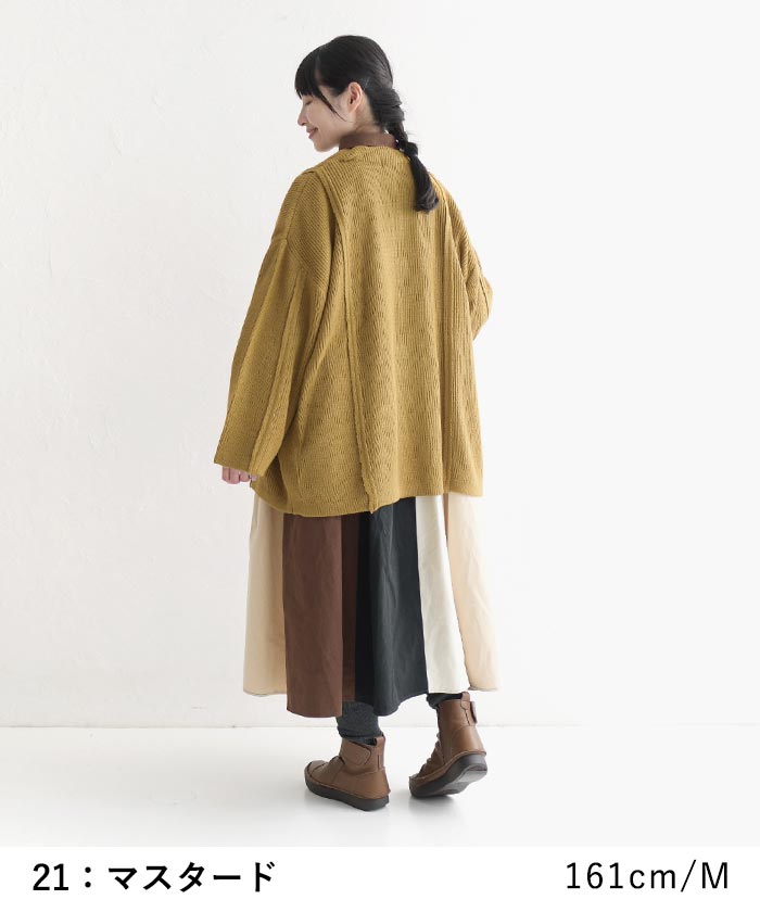 【50％OFF セール！】 返品交換不可 D*g*y アクリル バルキーニット 縦ライン カーディガン はおり ライトアウター 23AW1215, q1219, q5, | D*g*y | 10