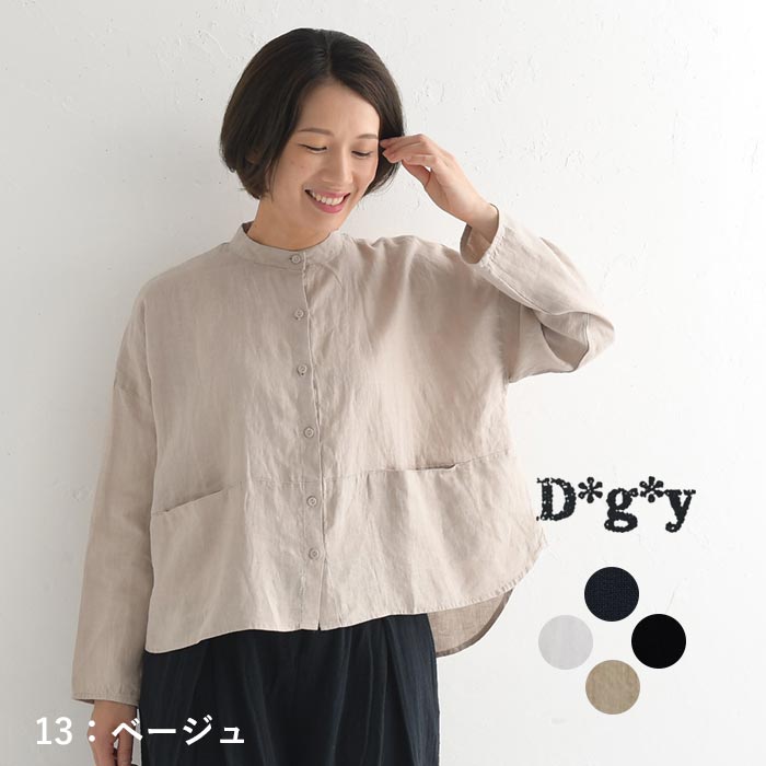 シャツ ブラウス 長袖 レディース D*g*y dgy スタンドカラー リネンオックス M〜3L 麻100％ 大きいサイズ 24AW0913R, :  d8152 : ecoloco - 通販 - Yahoo!ショッピング