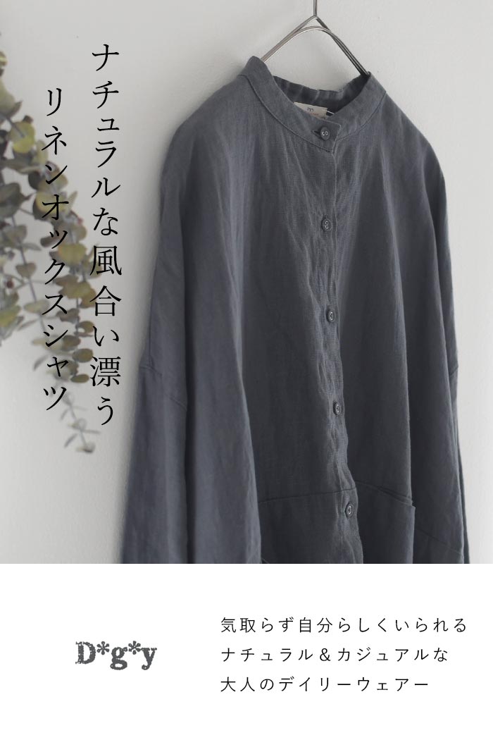 シャツ ブラウス 長袖 レディース D*g*y dgy スタンドカラー リネンオックス M〜3L 麻100％ 大きいサイズ 24AW0913R, :  d8152 : ecoloco - 通販 - Yahoo!ショッピング