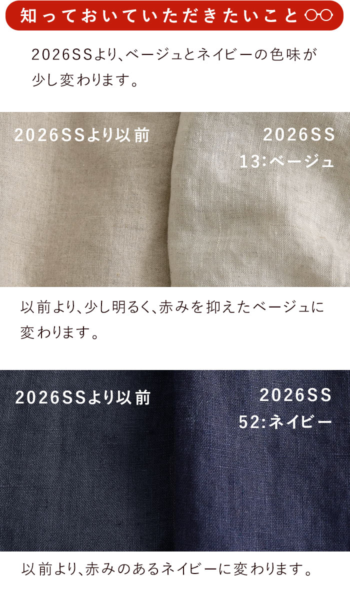 最大20％OFFクーポンあり ノーカラー ドルマンジャケット 羽織り レディース D*g*y dgy リネンオックス 麻100% 大きいサイズ 春 夏 秋 冬 26SS0213R, 爆買 | D*g*y | 20