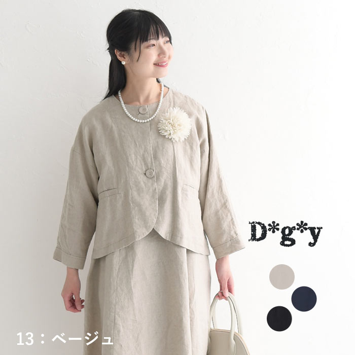 最大20％OFFクーポンあり ノーカラー ドルマンジャケット 羽織り レディース D*g*y dgy リネンオックス 麻100% 大きいサイズ 春 夏 秋 冬 26SS0213R, 爆買 | D*g*y | 01