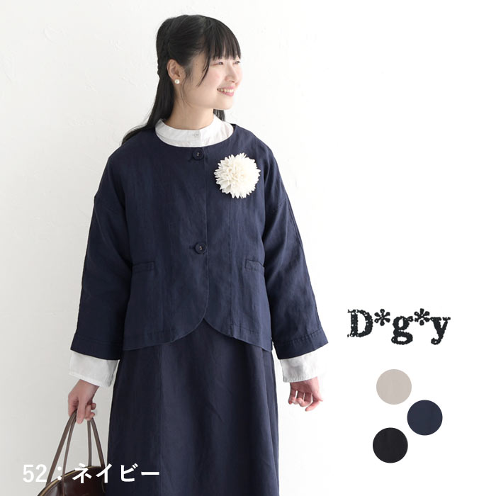 D*g*y（ディージーワイ） ノーカラー ドルマンジャケット 羽織り