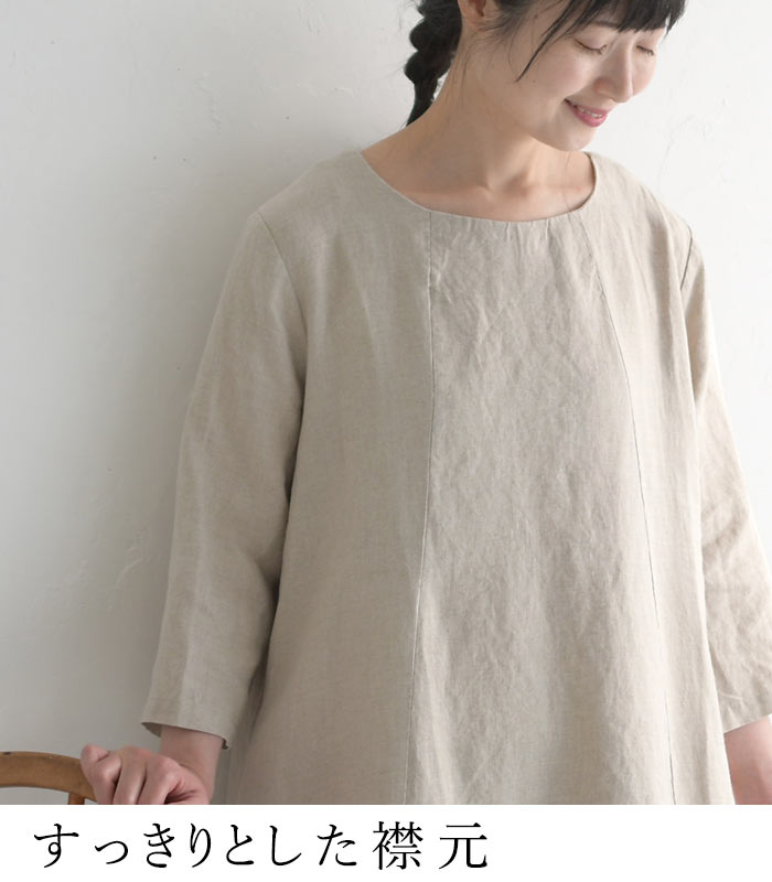 フレアワンピース レディース Aライン 七分袖 D*g*y dgy 麻100%大きいサイズ 春 夏 秋 冬 26SS0213R, | D*g*y | 08