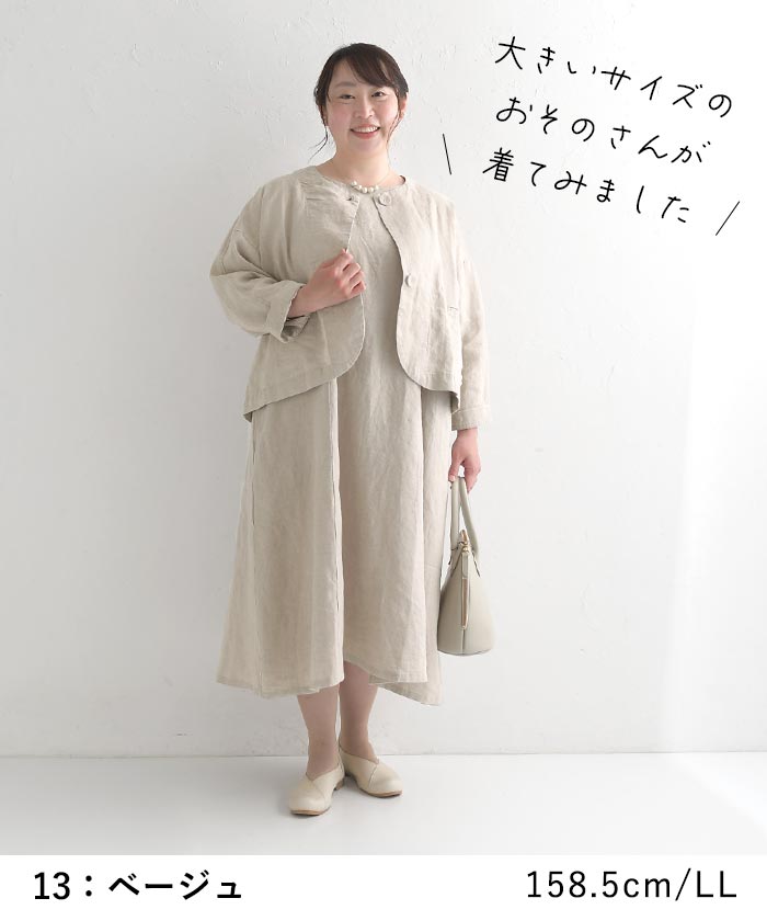 フレアワンピース レディース Aライン 七分袖 D*g*y dgy 麻100%大きいサイズ 春 夏 秋 冬 26SS0213R, | D*g*y | 11