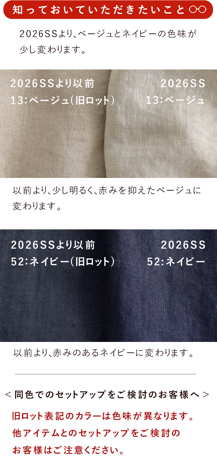 フレアワンピース レディース Aライン 七分袖 D*g*y dgy 麻100%大きいサイズ 春 夏 秋 冬 26SS0213R, | D*g*y | 21