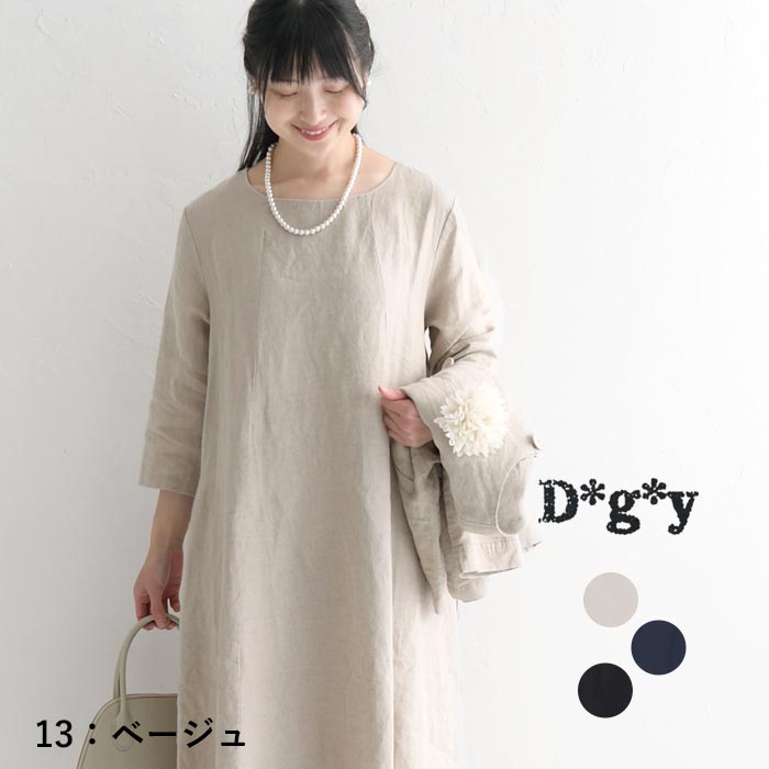 フレアワンピース レディース Aライン 七分袖 D*g*y dgy 麻100%大きいサイズ 春 夏 秋 冬 26SS0213R, | D*g*y | 01