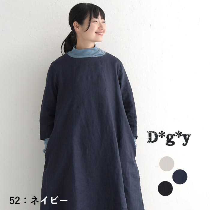 D*g*y（ディージーワイ） 最大20％OFFクーポンあり フレアワンピース