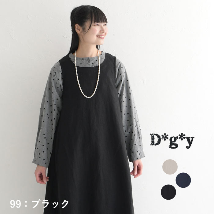 MARENE DAM ベージュ ベスト サイズ40(Mサイズ) D*g*y（ディージーワイ） ジャンパースカート レディース バルーン D*g