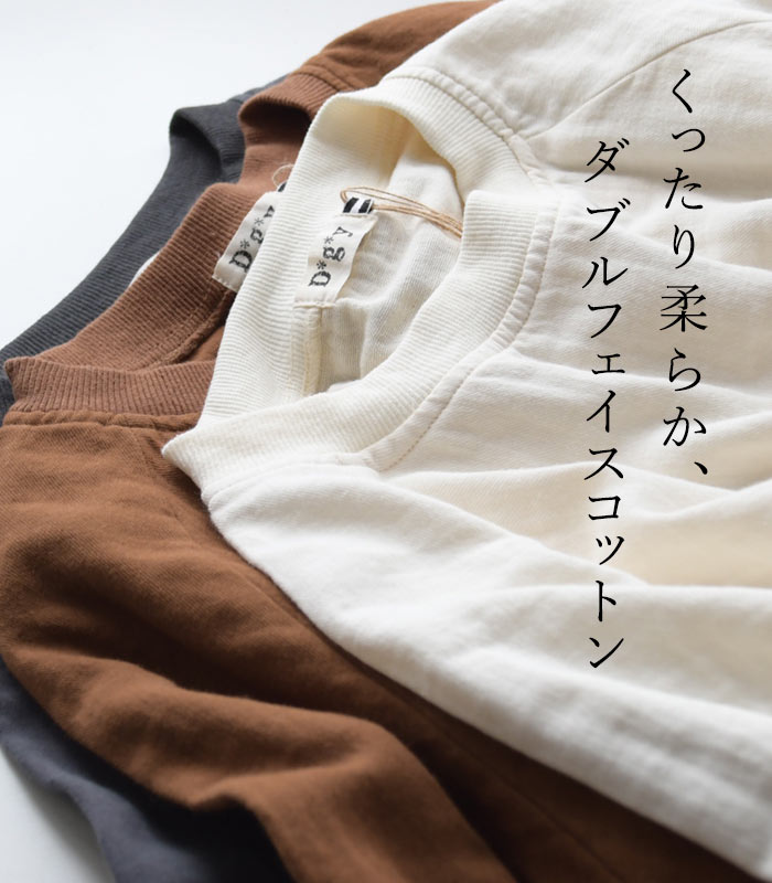 プルオーバー トレーナー スウェット 長袖 レディース D*g*y dgy 綿100％ 大きいサイズ 24AW0906R, D*g*y プルオーバー トレーナー スウェット 長袖 レディース dgy