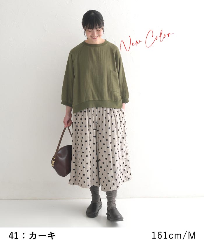 D*g*y プルオーバー トレーナー スウェット 長袖 レディース dgy