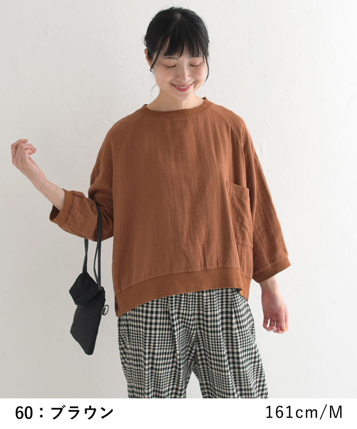 プルオーバー トレーナー スウェット 長袖 レディース D*g*y dgy 綿100％ 大きいサイズ 24AW0906R, D*g*y プルオーバー トレーナー スウェット 長袖 レディース dgy