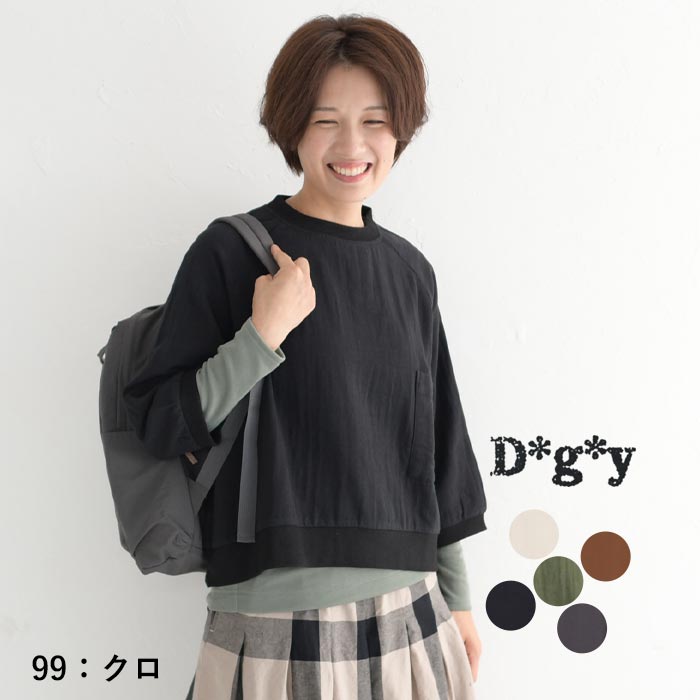 D*g*y プルオーバー トレーナー スウェット 長袖 レディース dgy