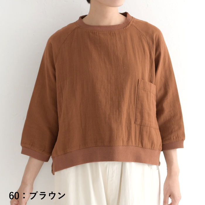 半額タイムセール 返品交換不可 D*g*y ラグラン プルオーバー 綿ツイル 長袖 M〜3L 綿10...
