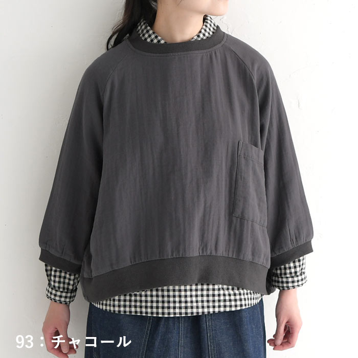 半額タイムセール 返品交換不可 D*g*y ラグラン プルオーバー 綿ツイル 長袖 M〜3L 綿10...