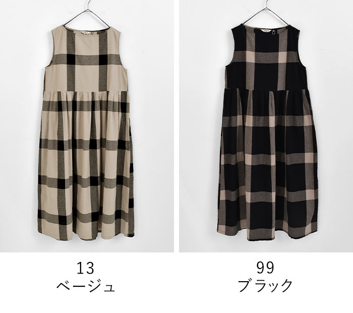 D*g*y ワンピース コットンオックス ブロックチェック 麻100 D*g*y ワンピース コットンオックス ブロックチェック 麻100