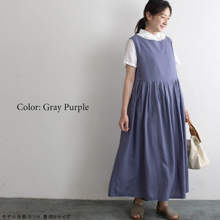 goa グレー タイダイ風　ノースリーブロングワンピース trim_ofcrs_item63af081e74b111e