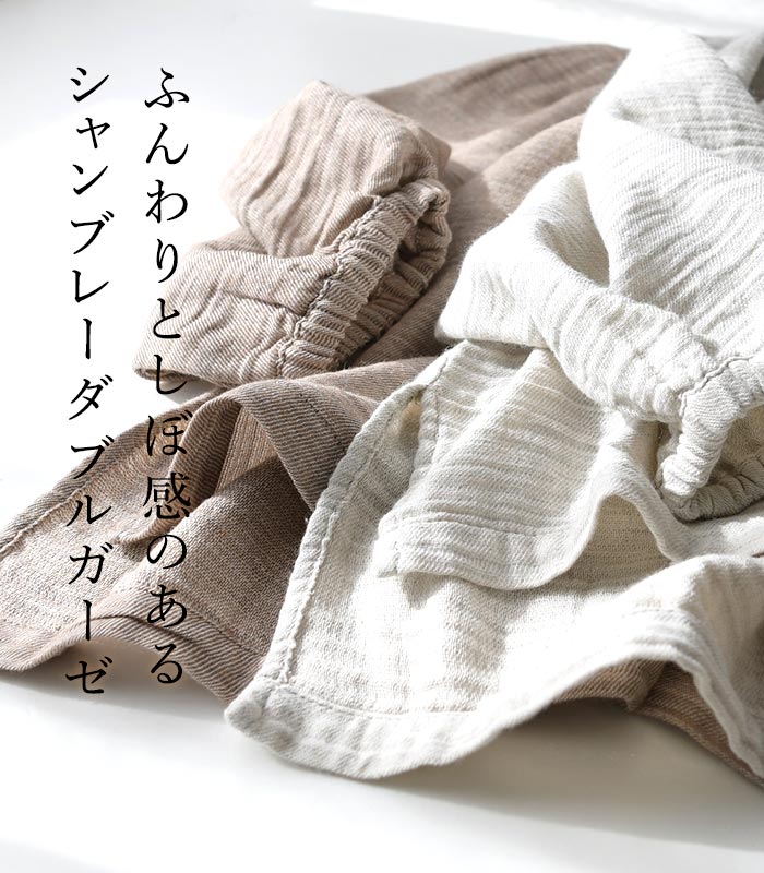 ゆったりプルオーバー レディース 長袖 D*g*y dgy コットン混 シャンブレー Wカーゼ 綿 24SS0209, 楽天市場】D*g*y ゆったりプルオーバー コットン混 シャンブレー