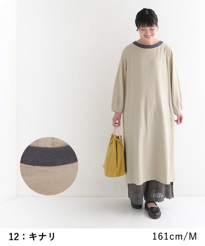M〜3L フレアワンピース レディース D*g*y dgy リネン混 襟配色 麻 24SS0209, | D*g*y | 08