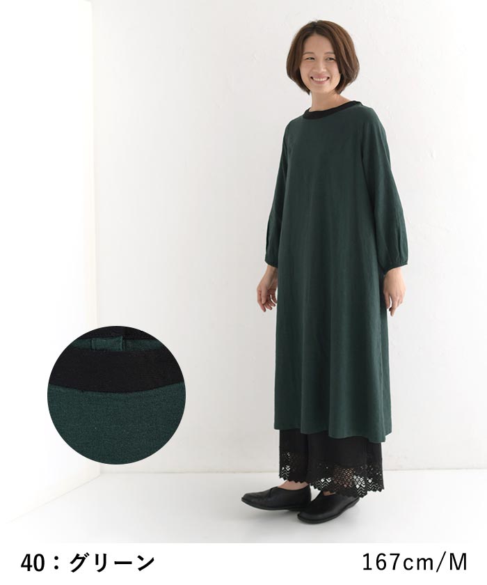 M〜3L フレアワンピース レディース D*g*y dgy リネン混 襟配色 麻 24SS0209, | D*g*y | 09