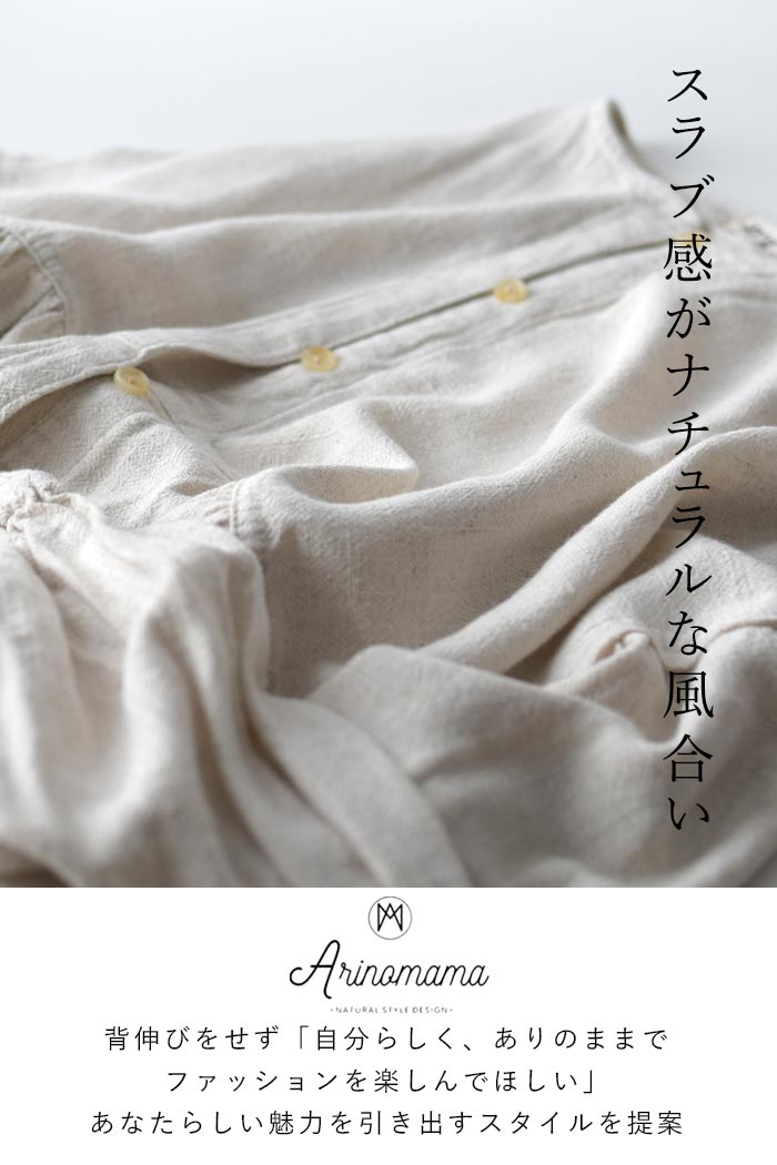 日本製 綿麻混 先染め チェック ワッシャー シャツジャケット チュニック ブラウス M L LL 3L 5L 送料無料 20代 30代 40代 50代 60代 70代 80代 AJ163 楽天市場】チュニック シャツ レディース 綿麻風 シャツブラウス